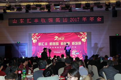 新匯豐、新格局、新形象、新發(fā)展